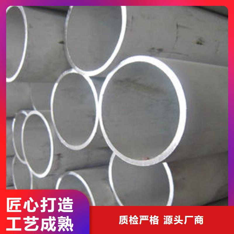 不锈钢管诚信经营现货现发