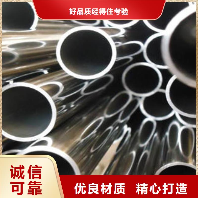 不锈钢管厂家工艺先进