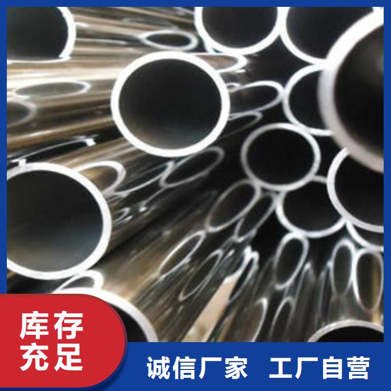 不锈钢管不锈钢板为您提供一站式采购服务