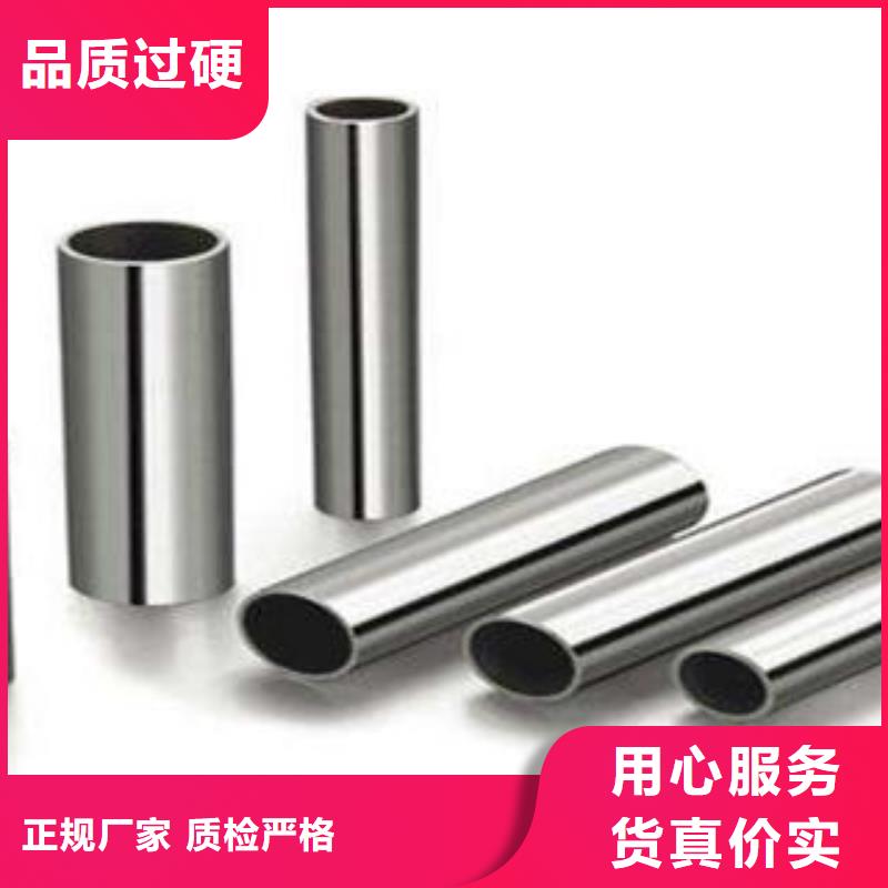 不锈钢管厂家工艺先进