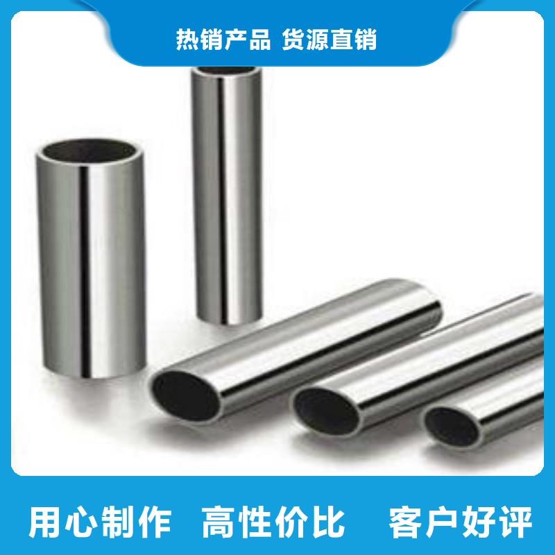 漠河|呼玛|佳木斯|鹤岗|大庆|齐齐哈尔昌盛源不锈钢管现货销售