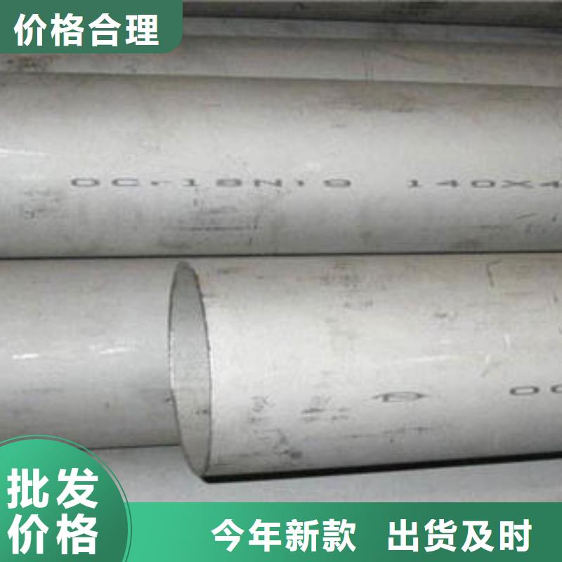 不锈钢管大口径不锈钢管供您所需