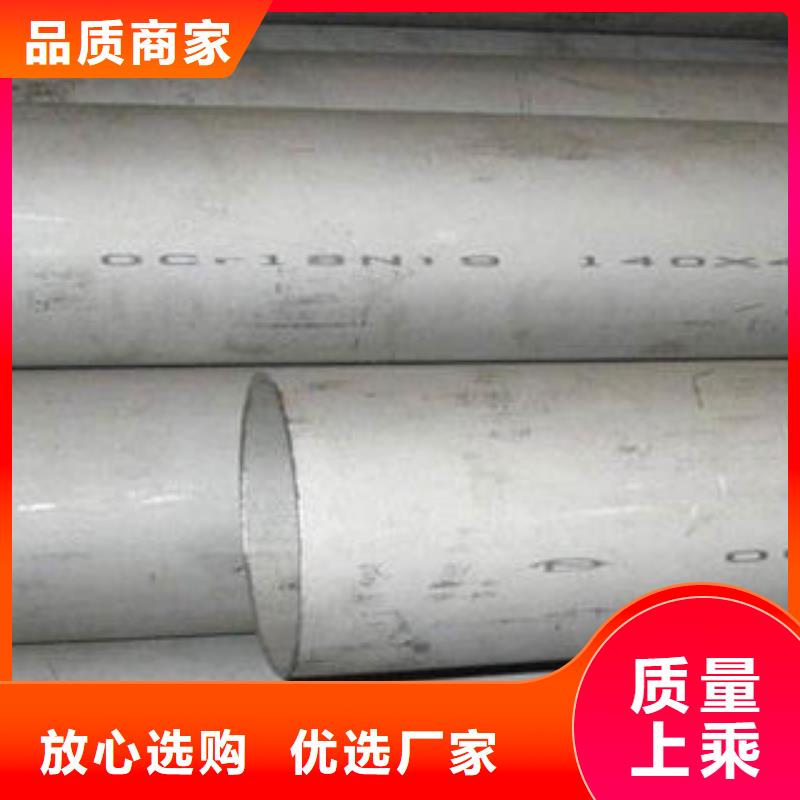 【不锈钢管】 不锈钢花纹板规格型号全 昌盛源不锈钢板生产厂家(山东省分公司)
