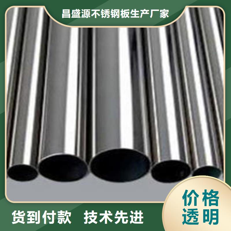 不锈钢管,不锈钢焊管批发供应