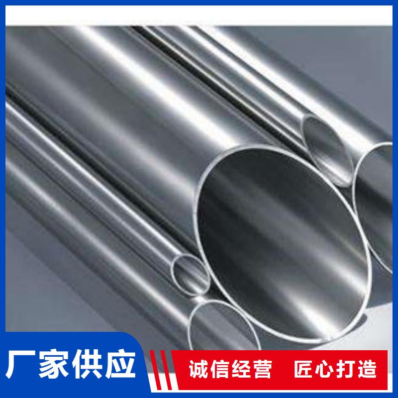 不锈钢管经验丰富质量放心