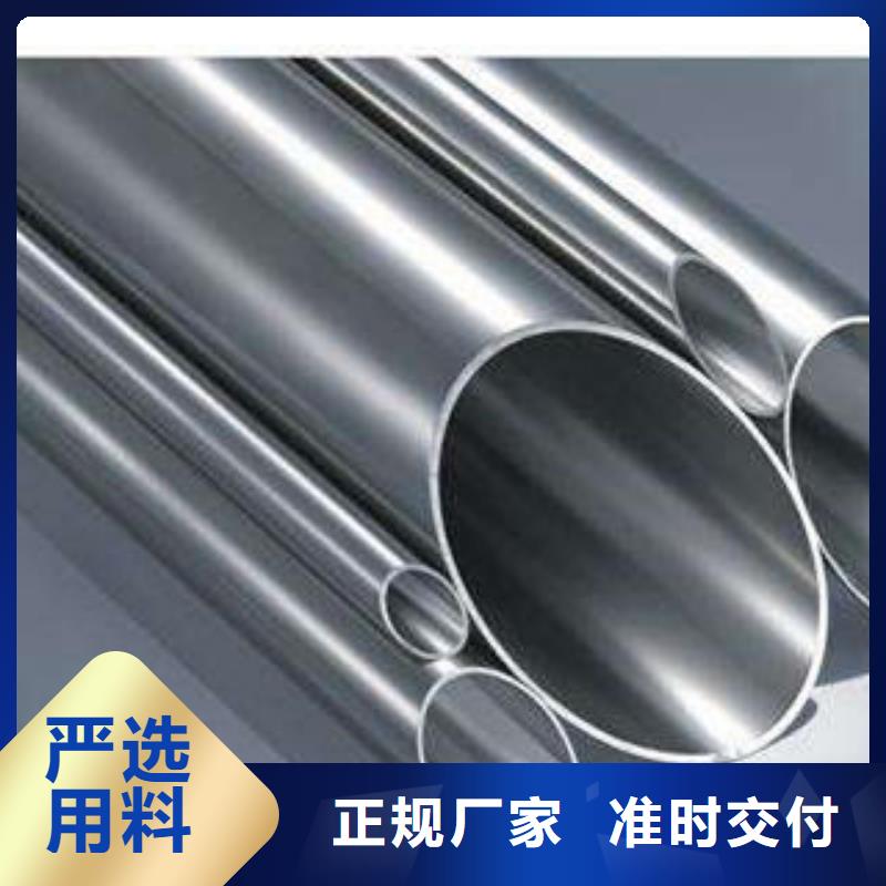 【不锈钢管】 不锈钢花纹板规格型号全 昌盛源不锈钢板生产厂家(山东省分公司)