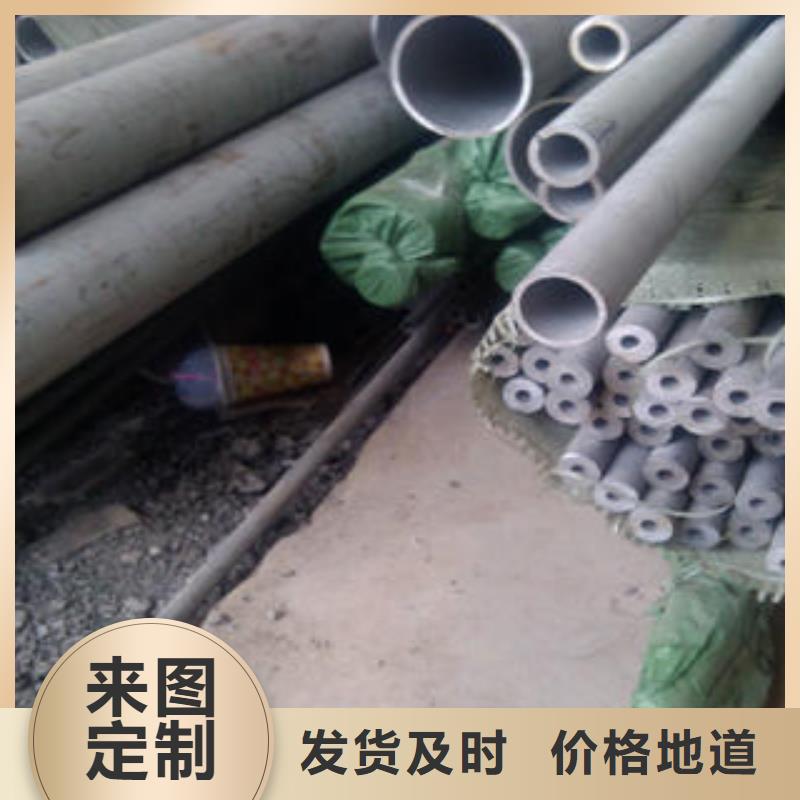 不锈钢管不锈钢板产地工厂