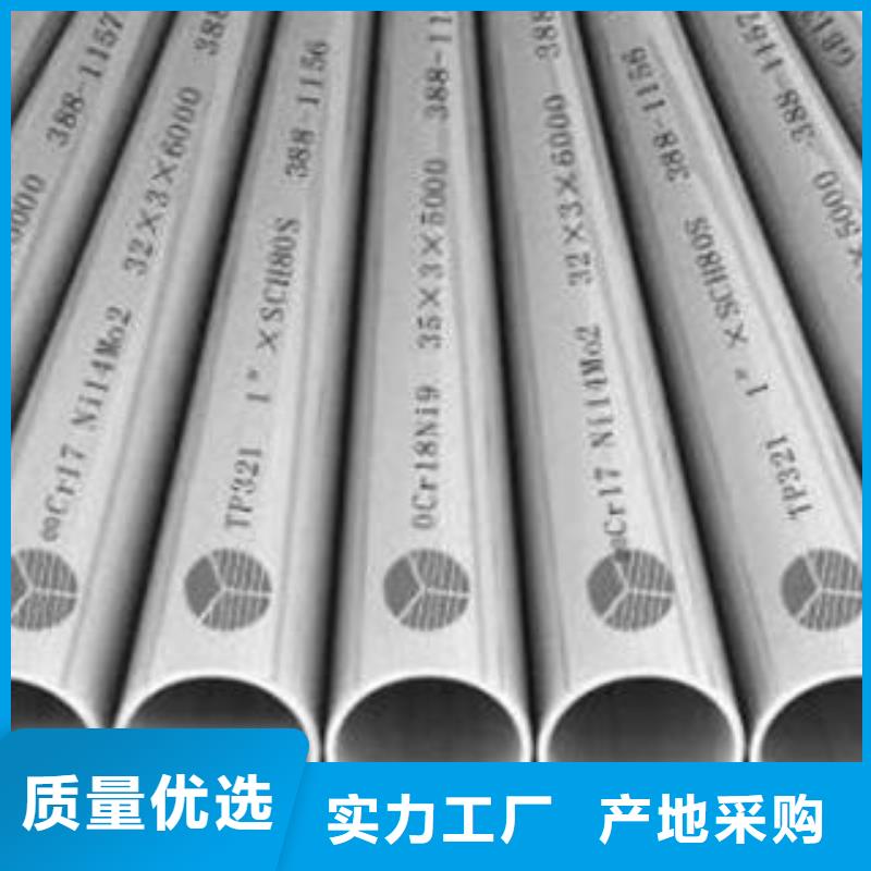 冷轧304不锈钢板视频-冷轧304不锈钢板(昌盛源)覆盖地域安徽省阜阳市阜南|颍州|马鞍山|淮南|蚌埠|合肥