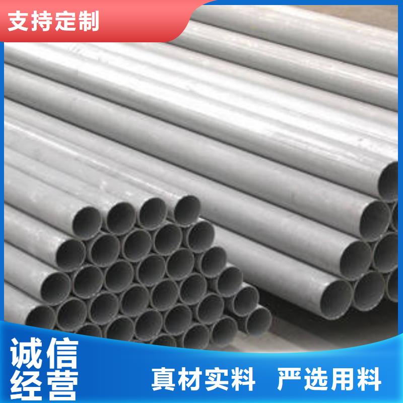 【不锈钢管】 不锈钢花纹板规格型号全 昌盛源不锈钢板生产厂家(山东省分公司)
