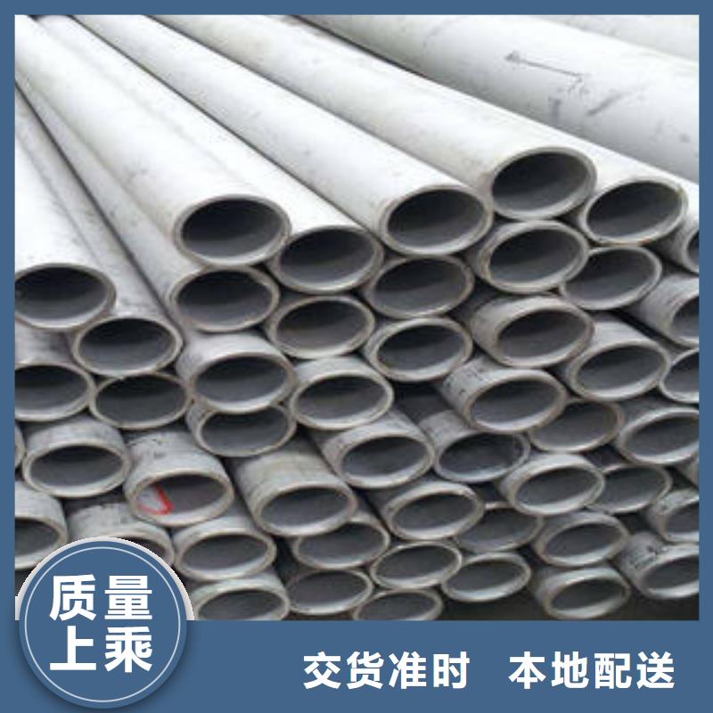 漠河|呼玛|佳木斯|鹤岗|大庆|齐齐哈尔昌盛源不锈钢管现货销售