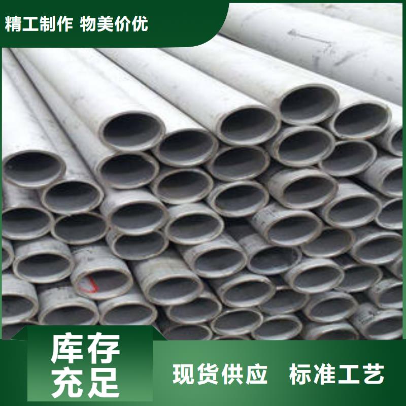 不锈钢管镜面不锈钢板物美价优
