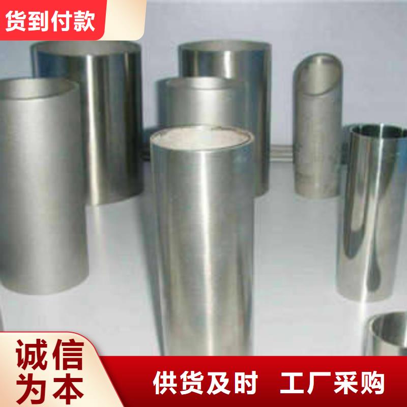不锈钢管不锈钢板高质量高信誉