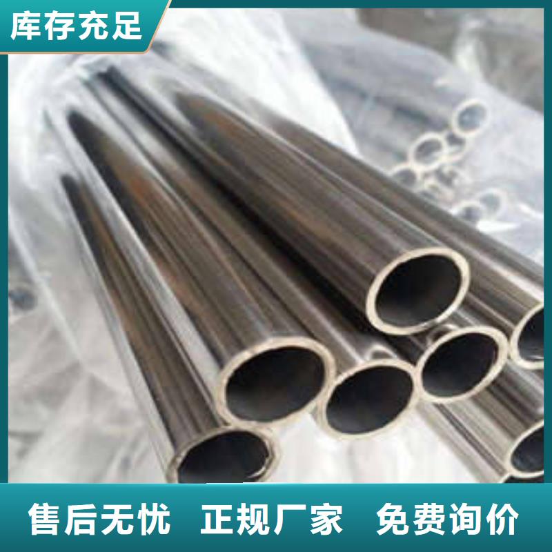 不锈钢管不锈钢板来图定制量大从优