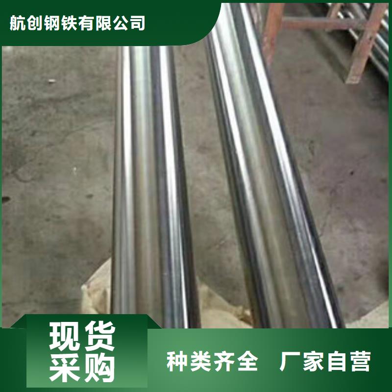 镀铬钢管方矩管分类和特点