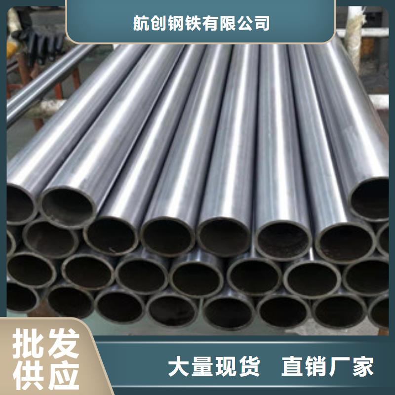 镀铬钢管-【无缝钢管】品质有保障