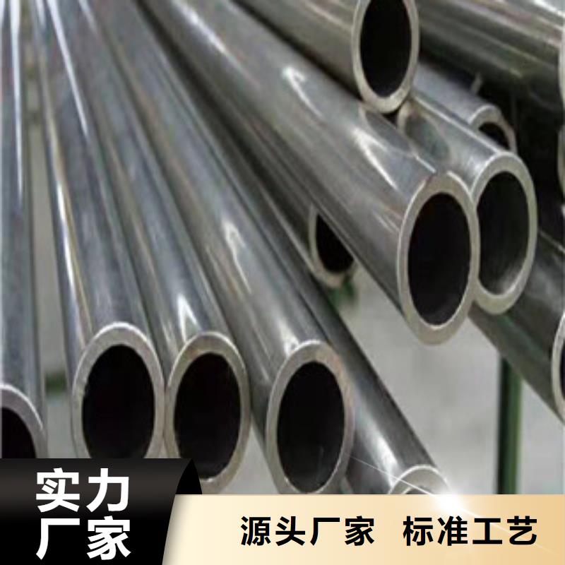 高压锅炉管视频-新疆克拉玛依市航创高压锅炉管可服务区域伊犁|乌鲁木齐等
