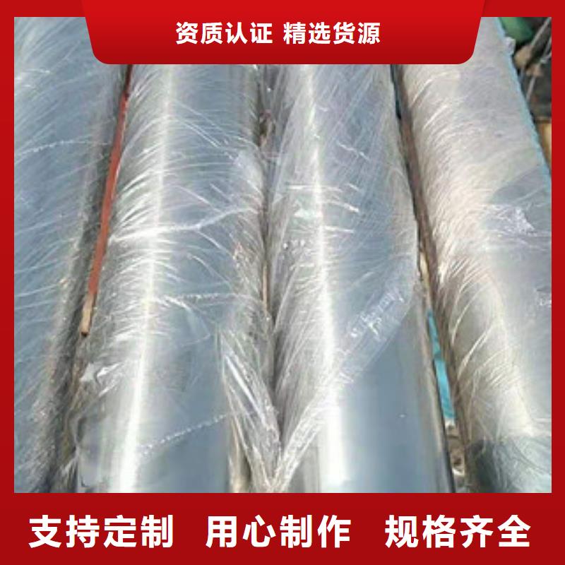 镀铬钢管-【无缝钢管】品质有保障