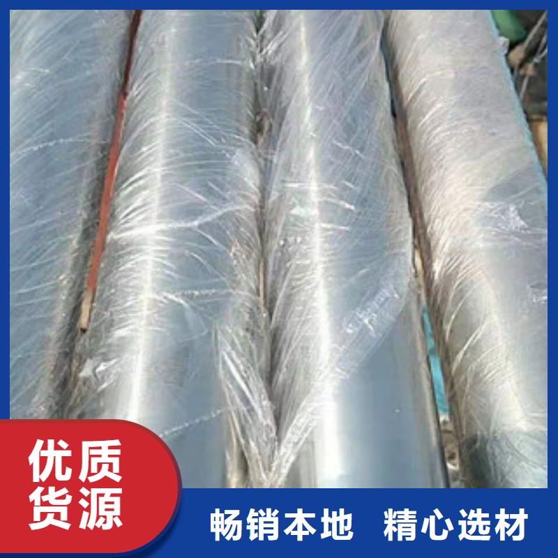 镀铬钢管_合金钢板定制零售批发