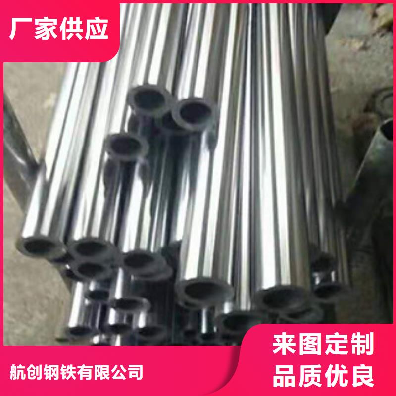 镀铬钢管,高压锅炉管来图加工定制