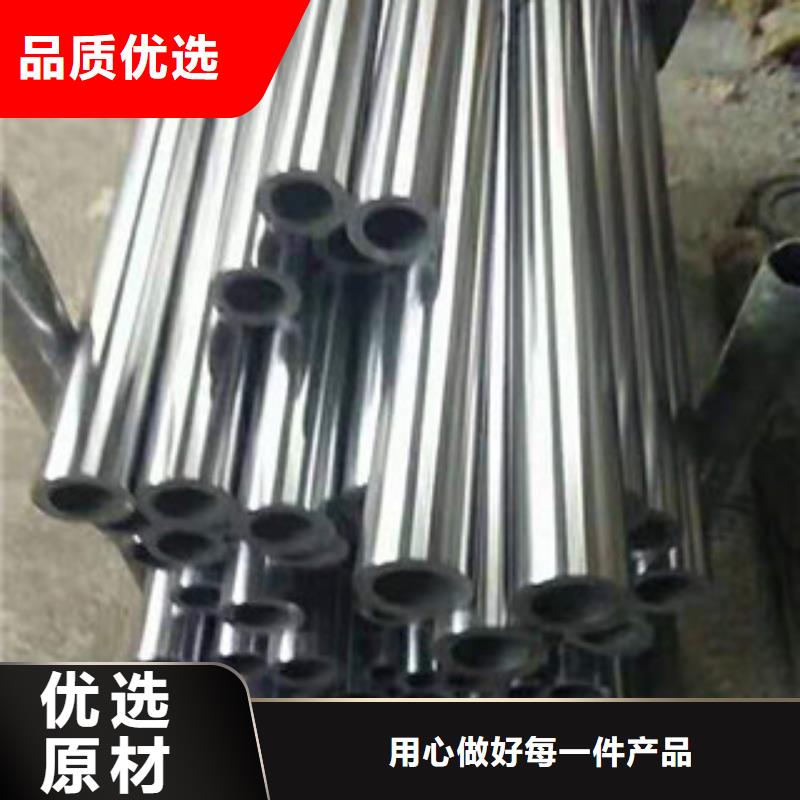 镀铬钢管_合金钢板定制零售批发
