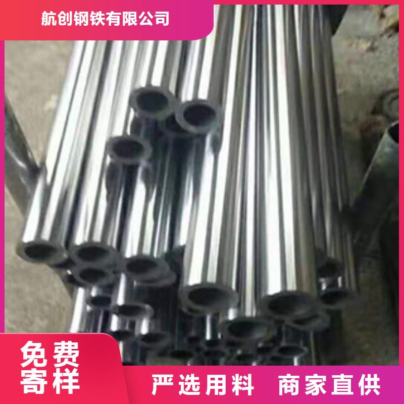 高压锅炉管视频-渝北|渝中|垫江|巫溪|武隆高压锅炉管厂家型号齐全-航创钢铁(重庆市分公司)