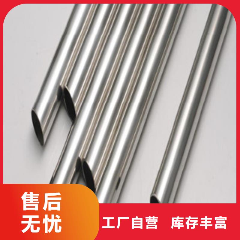 镀铬钢管合金钢板同行低价