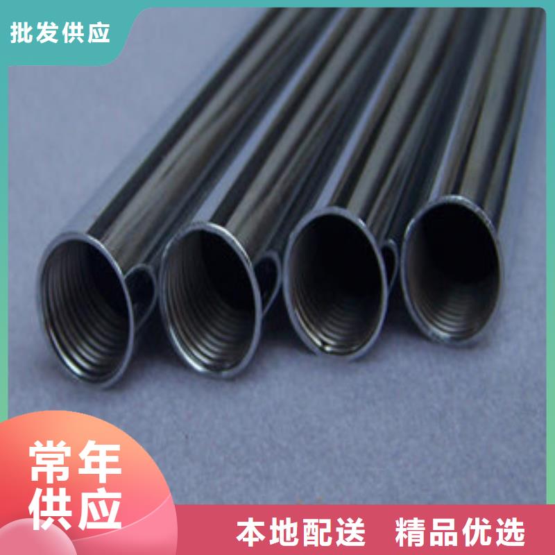 镀铬钢管_合金钢板定制零售批发