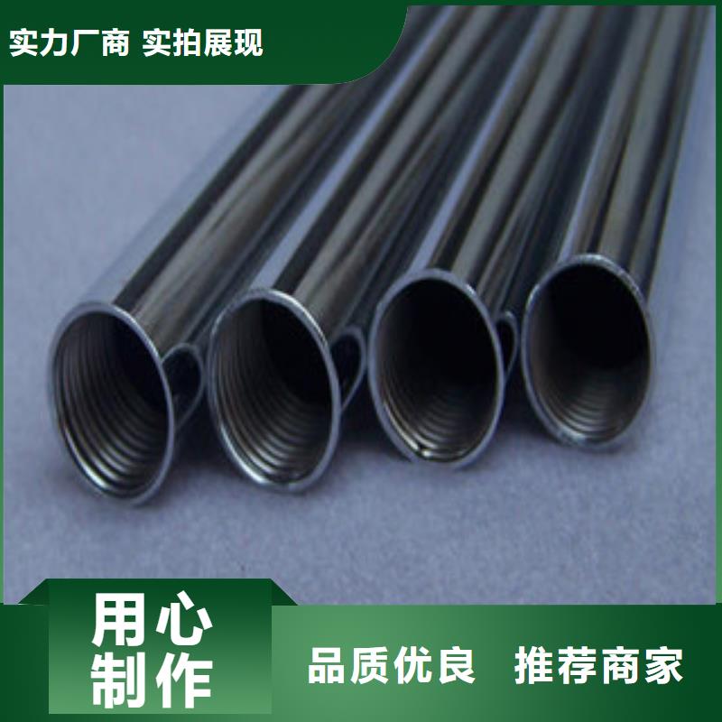 镀铬钢管耐磨钢板每个细节都严格把关
