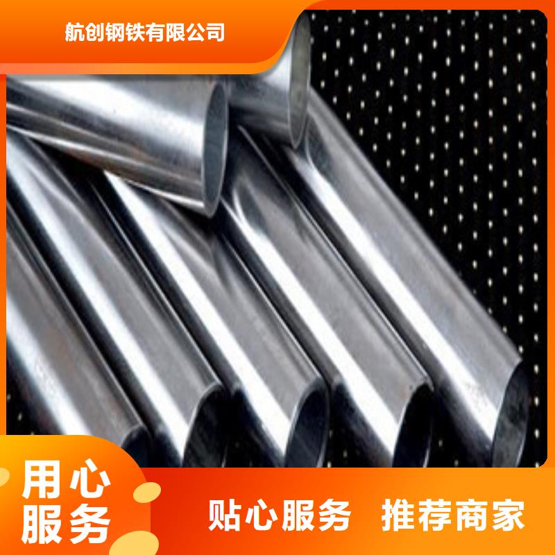 镀铬钢管耐磨钢板每个细节都严格把关