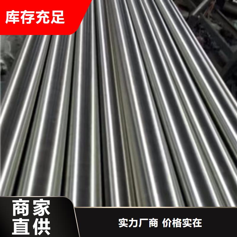 【镀铬钢管精密钢管厂家直销】