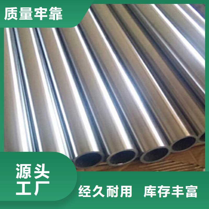镀铬钢管耐磨钢板每个细节都严格把关
