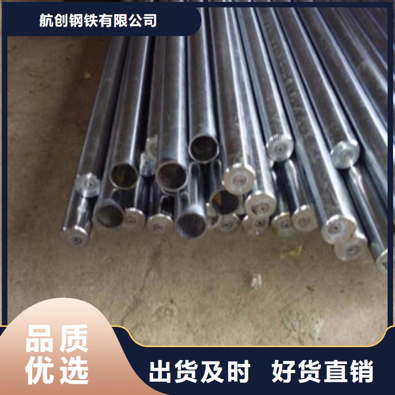 镀铬钢管耐磨钢板每个细节都严格把关