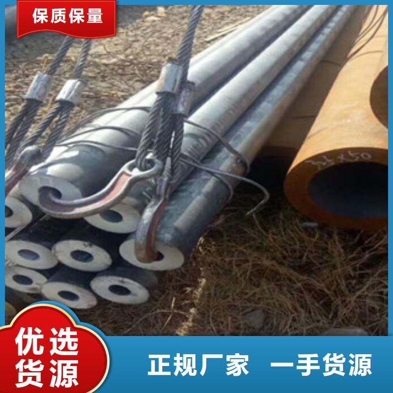 无缝钢管异型钢管精心选材