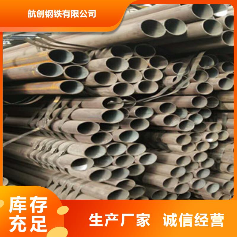 高压锅炉管视频-金昌市高压锅炉管-【周边】可服务区域庆阳|酒泉|天水|临夏|张掖|白银|定西