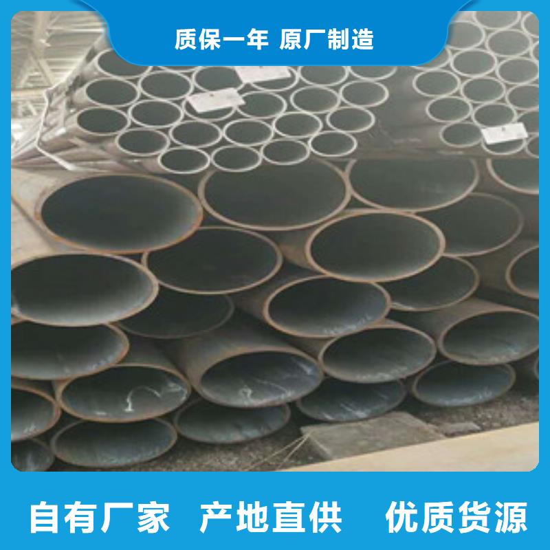 无缝钢管,16mndg无缝钢管严选好货