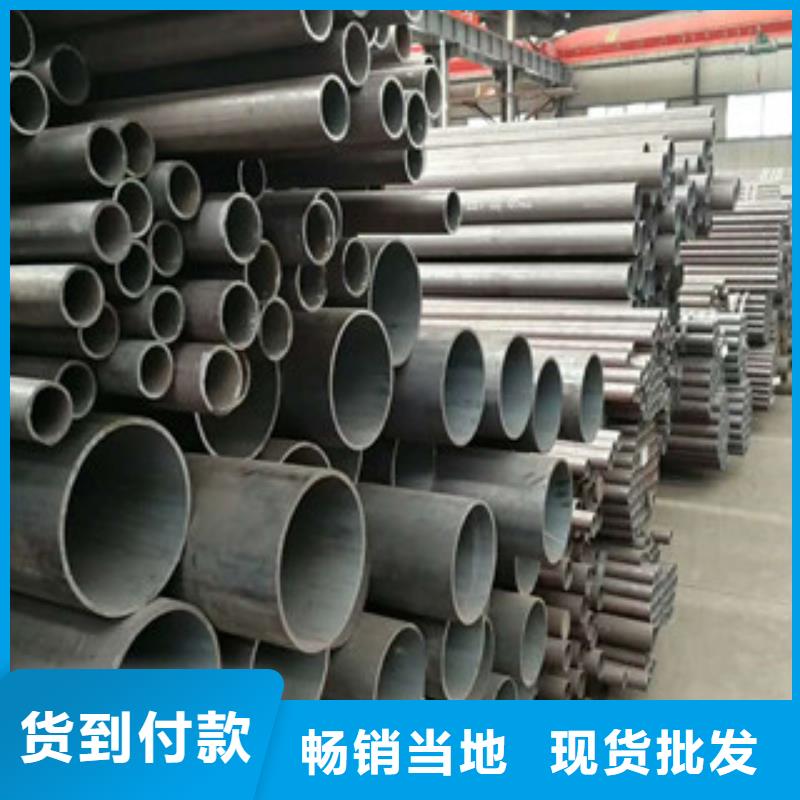 合金钢管无缝钢管专业生产团队
