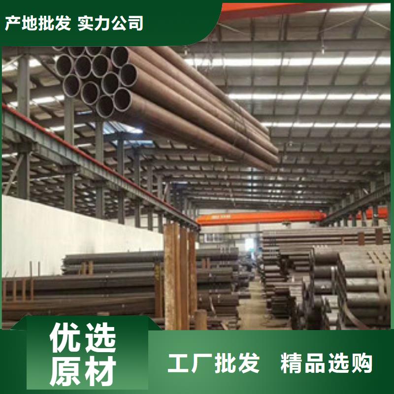 合金钢管高压锅炉管性能稳定