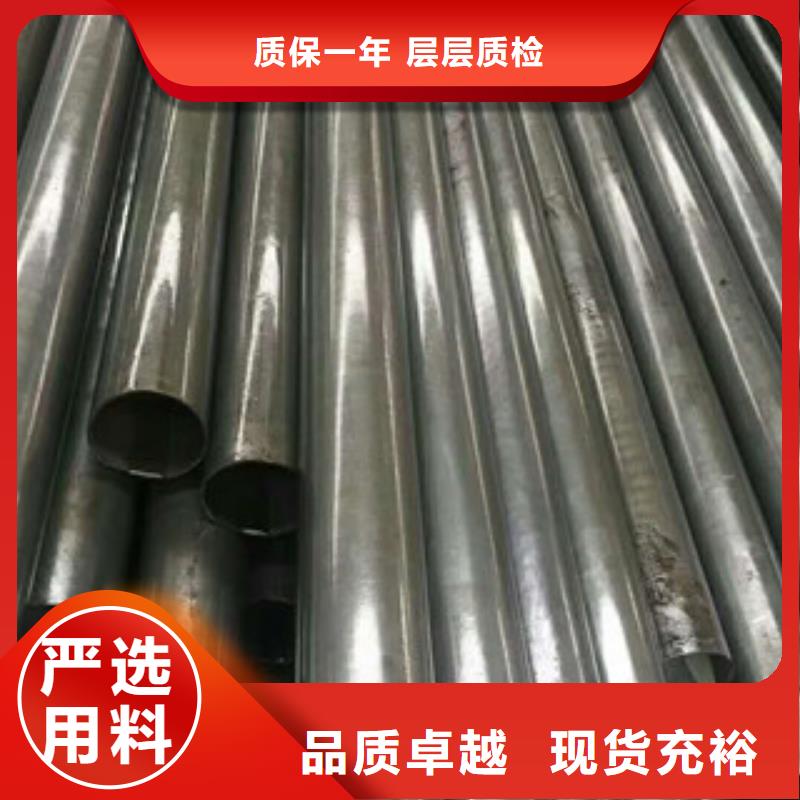 【合金钢管-精密钢管客户满意度高】