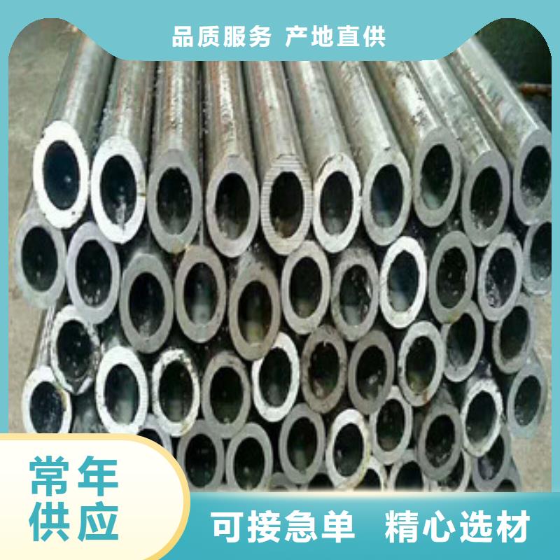 合金钢管品质可靠