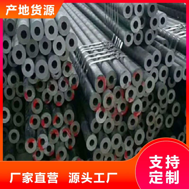 合金钢管品质可靠