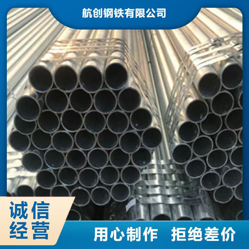 合金钢管,异型钢管源头厂家经验丰富