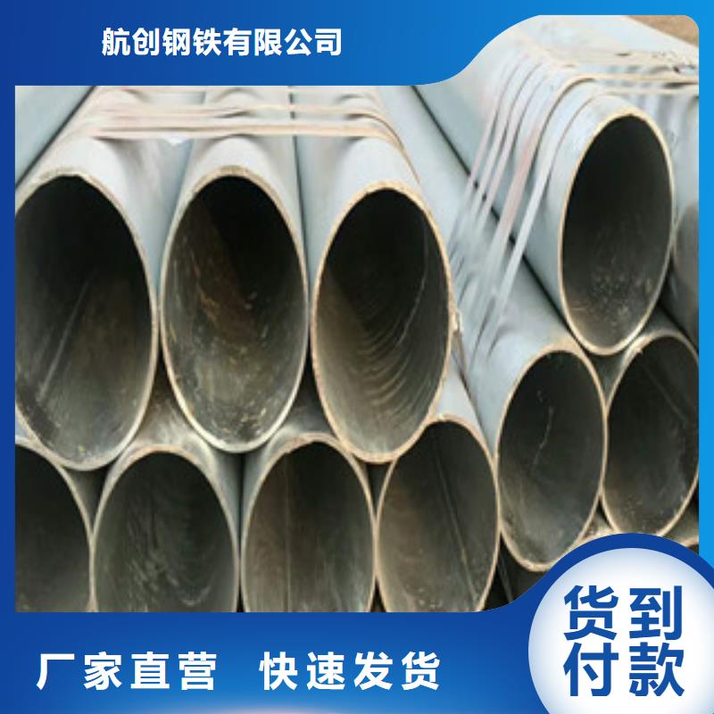 合金钢管异型钢管产品优良
