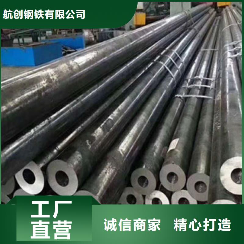 高压锅炉管视频-高压锅炉管(航创)覆盖地域山东省莱芜市莱城|钢城|滨州|潍坊|威海|菏泽|东营|青岛|淄博