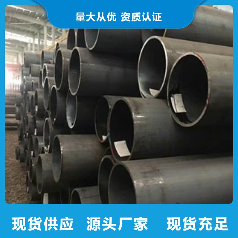 合金钢管,异型钢管源头厂家经验丰富