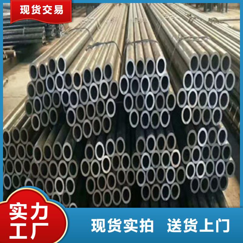 【合金钢管-精密钢管客户满意度高】