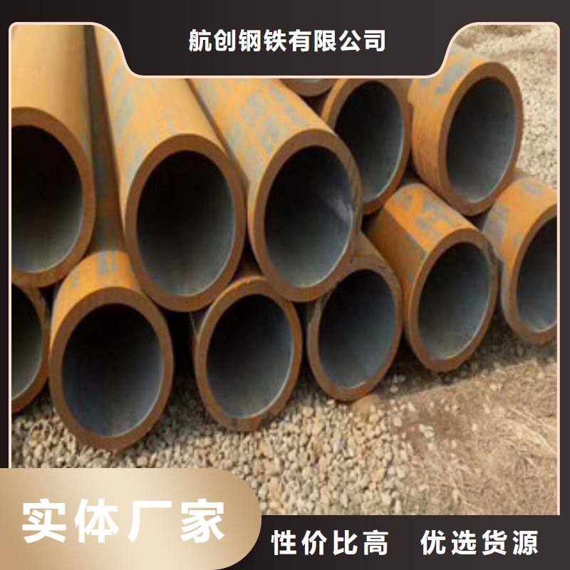 合金钢管品质可靠