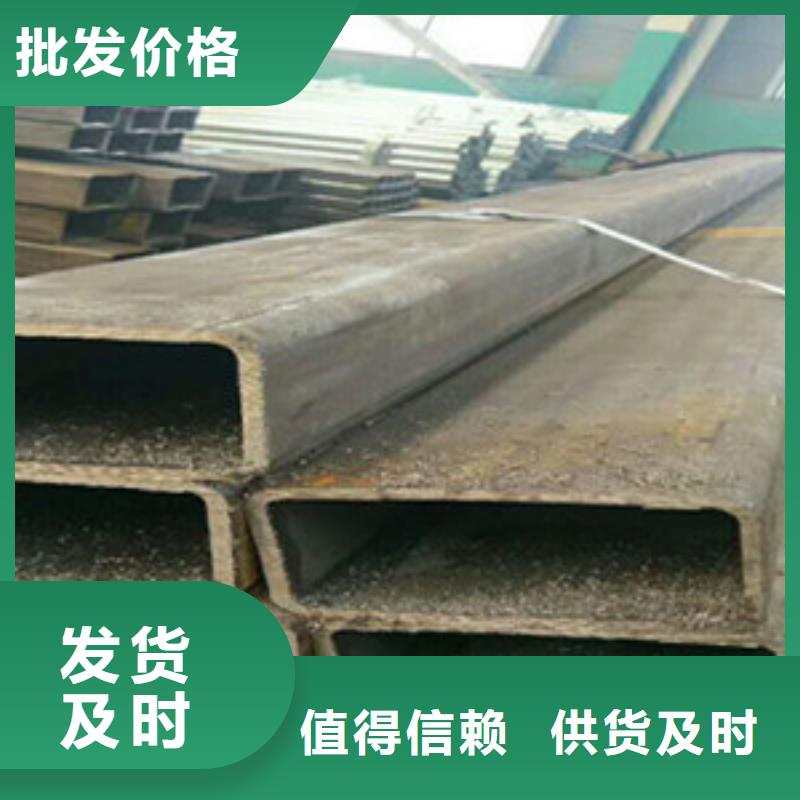【方矩管】 异型钢管质量上乘当地服务商