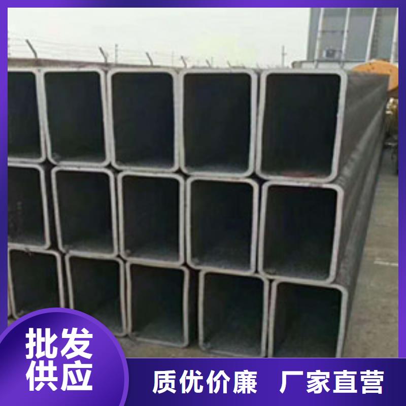 方矩管异型钢管对质量负责