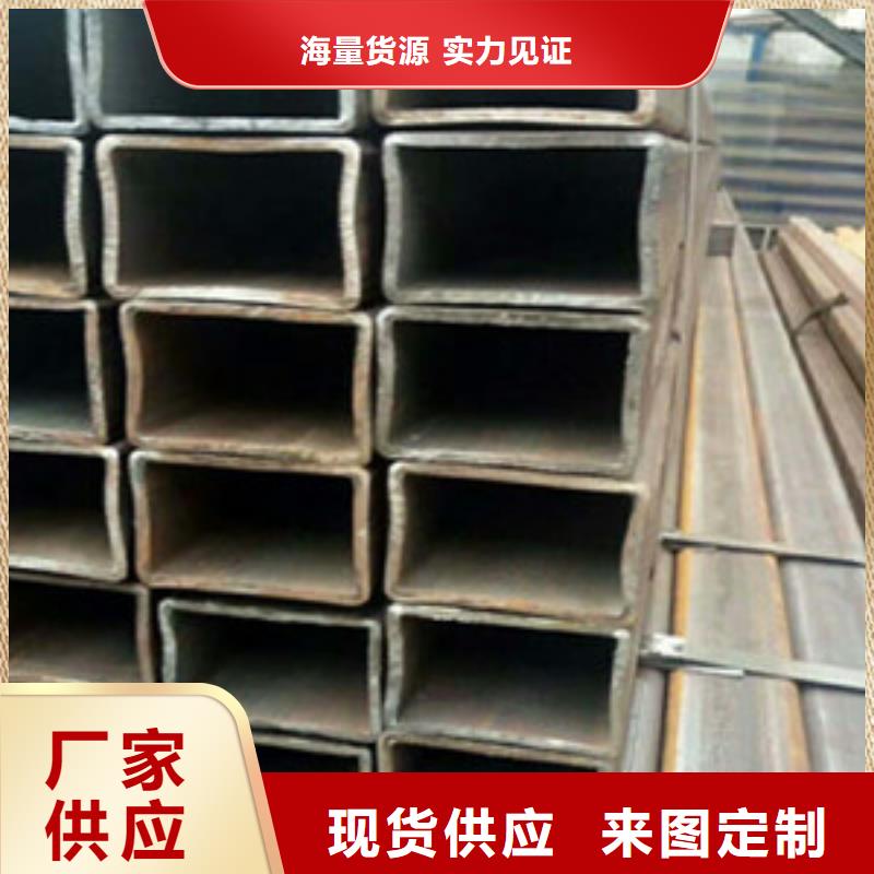 【方矩管】 异型钢管质量上乘当地服务商