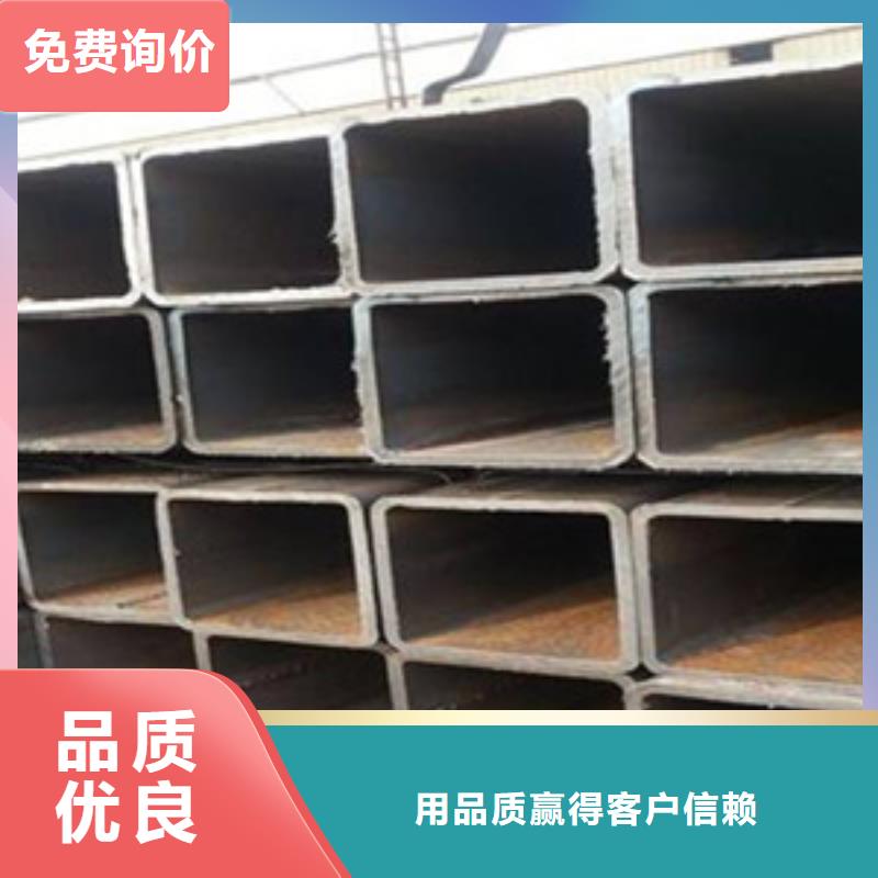 方矩管异型钢管产品优势特点